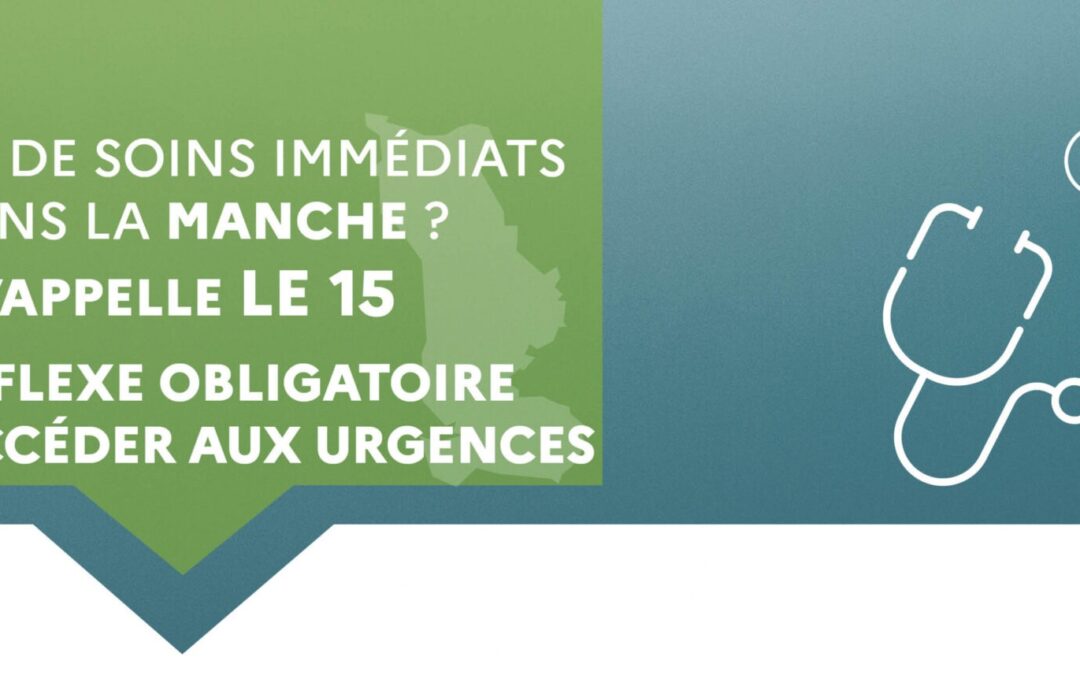 Besoin de soins immédiats